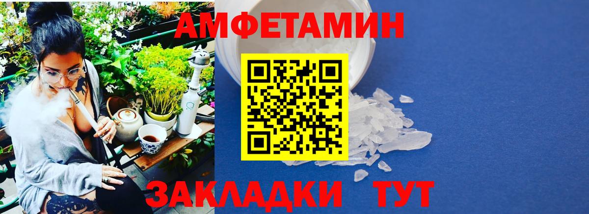 МЕТАМФЕТАМИН Декстрометамфетамин 99.9%  Вход с VPN  Новокузнецк  МЕТАМФЕТАМИН Декстрометамфетамин 99.9% 