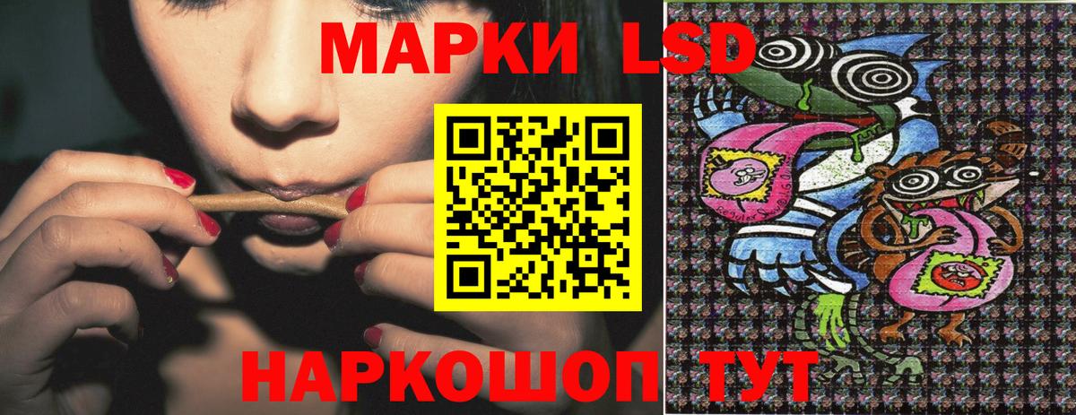 Марки N-bome  Марки 25I-NBOMe 1500мкг  Вход с VPN  Новокузнецк 