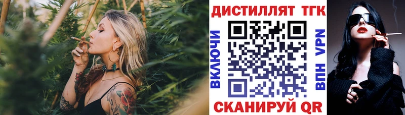 магазин продажи   Новокузнецк  ТГК Wax 