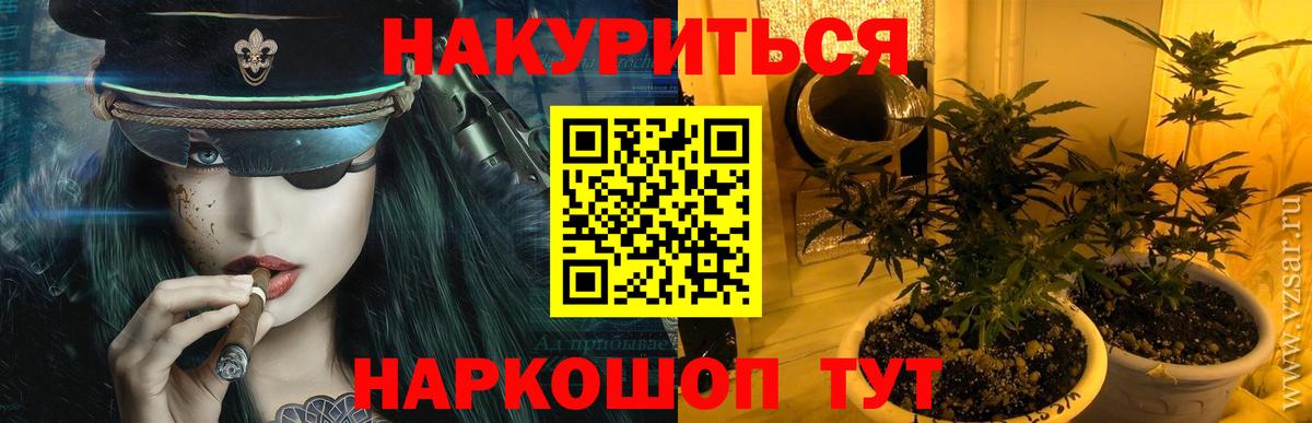 Каннабис план  Конопля VHQ  Бошки марихуана LSD WEED  Новокузнецк  Вход с VPN  Каннабис THC 21% 