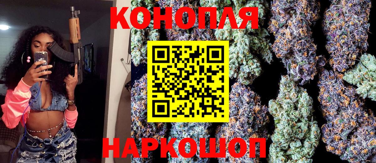 Каннабис THC 21% Новокузнецк